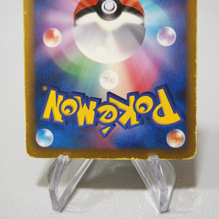 Pokemon Card Lugia EX 074/070 SR 1st Edition Team Plasma EX-VG Japanese j169 | Merry Japanese TCG Shop