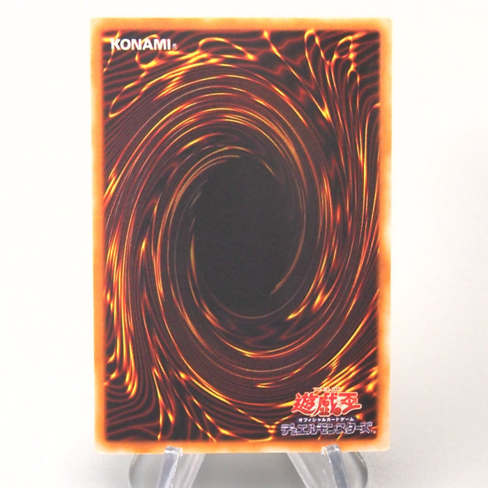 Yu-Gi-Oh Dark Magician LB-05 Ultra Rare Initial 2000 NM-EX Japanese u109 | Merry Japanese TCG Shop