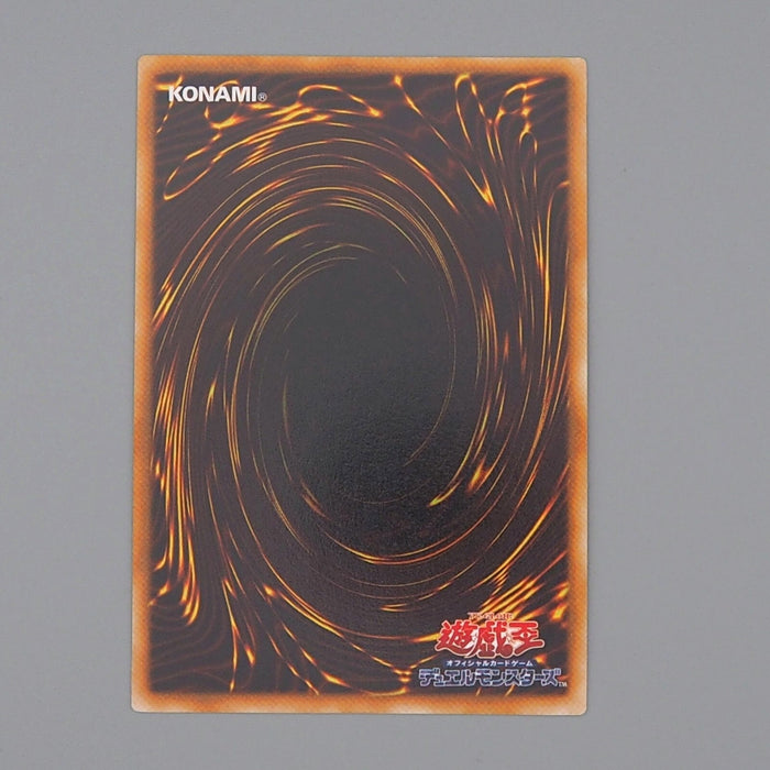 Yu-Gi-Oh Raigeki Super Rare Initial Starter BOX 1999 Near MINT Japanese n515 | Merry Japanese TCG Shop