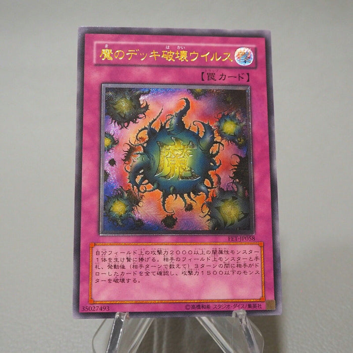 Yu-Gi-Oh yugioh Deck Devastation Virus FET-JP058 Ultimate Rare NM Japa Yu-Gi-Oh yugioh Deck Devastation Virus FET-JP058 Ultimate Rare NM Japa
