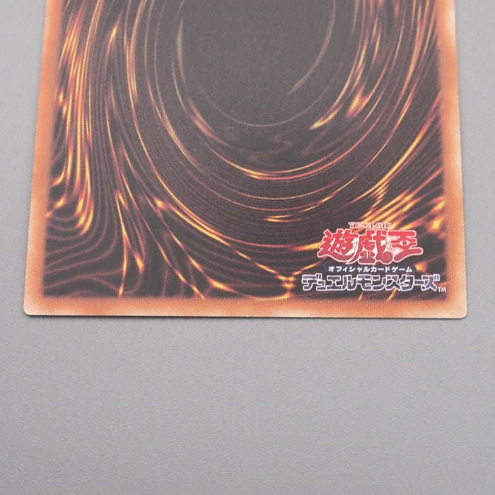 Yu-Gi-Oh Pot of Desires TDIL-JP066 Secret Rare 2016 MINT-NM Japanese s410 | Merry Japanese TCG Shop