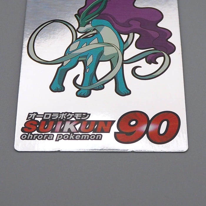 Pokemon Get Card Suicune silver Meiji 90 EX Japanese q580 | Merry Japanese TCG Shop