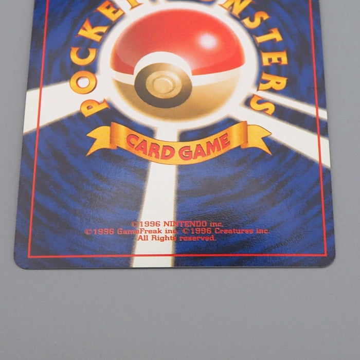 Pokemon Card Erika's Vileplume Lv.34 No.045 Old Back Holo NM Japanese q723 | Merry Japanese TCG Shop