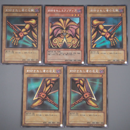 Yu-Gi-Oh Exodia Forbidden One 5 set Secret BP1-001 005 NM-EX Japanese t097 | Merry Japanese TCG Shop