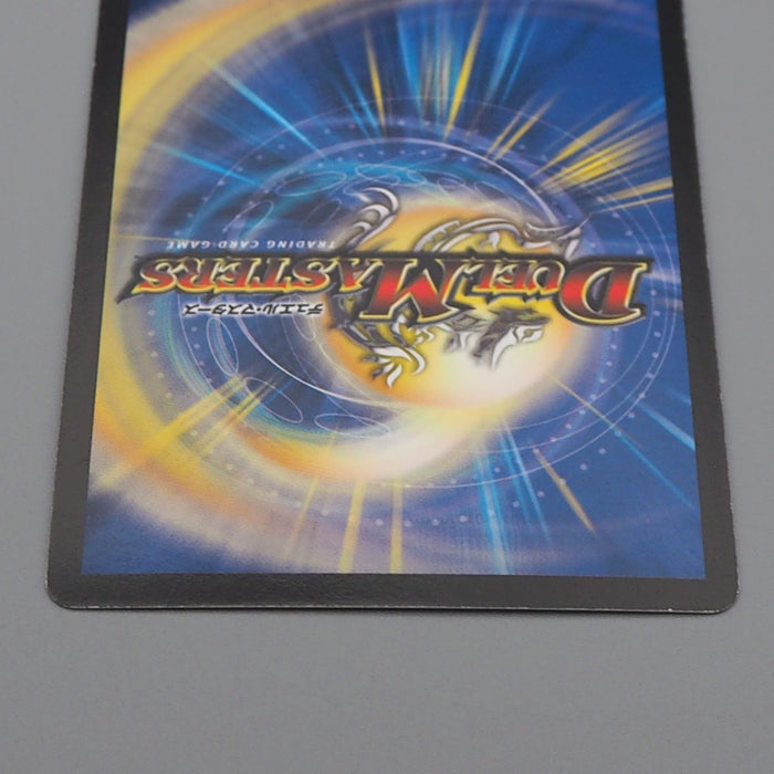 Duel Masters Urth, Purifying Elemental P18/Y7 Promo Super 2008 Japanese r617 | Merry Japanese TCG Shop