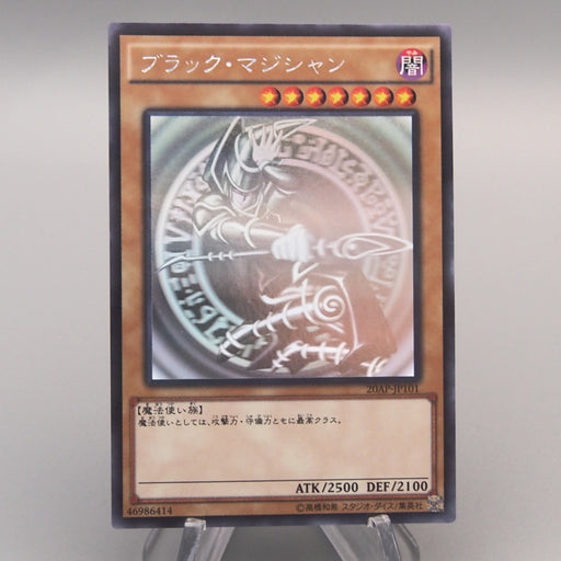 Yu Gi Oh Cards For Sale | Japanese Singles | Merry TCG