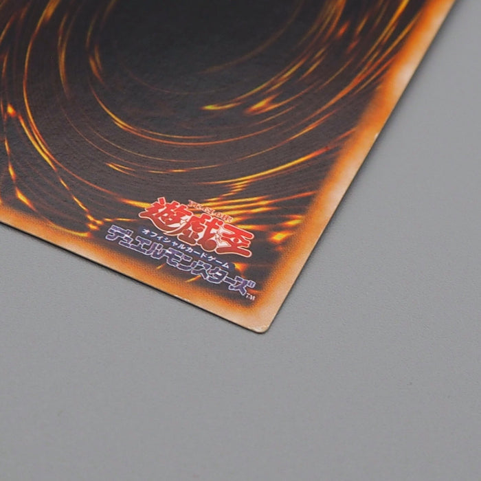 Yu-Gi-Oh Blue Eyes White Dragon Ultra Rare Initial Starter BOX EX Japanese n428 | Merry Japanese TCG Shop