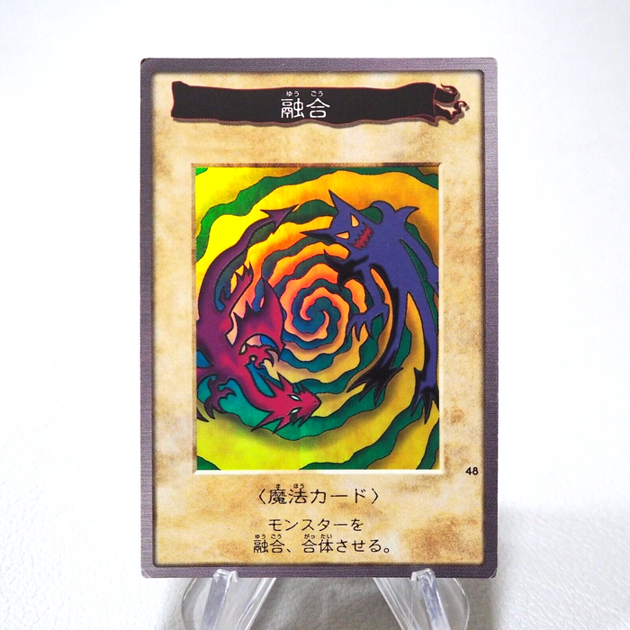 Yu-Gi-Oh BANDAI Polymerization Super Rare Initial No.48 1998 NM-EX Japanese j526 | Merry Japanese TCG Shop