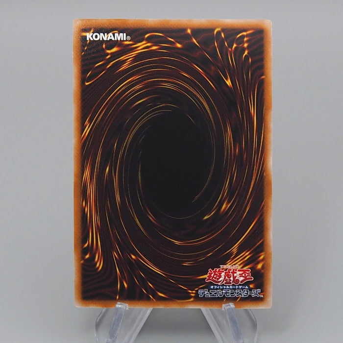 Yu-Gi-Oh yugioh Ancient Gear Wyvern QCCU-JP113 25th Secret MINT Japanese r265 | Merry Japanese TCG Shop