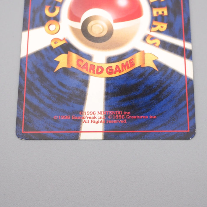 Pokemon Card Muk Lv.34 No.089 Old Back Holo Rare Excellent Japanese r965 | Merry Japanese TCG Shop