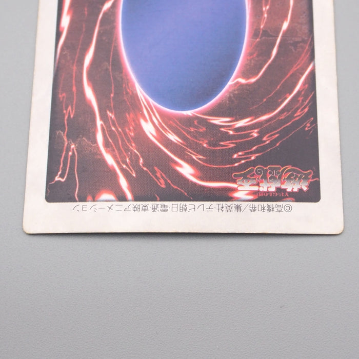 Yu-Gi-Oh BANDAI Blue Eyes Ultimate Dragon TA2 Promo 1999 EX-VG Japanese s089 | Merry Japanese TCG Shop