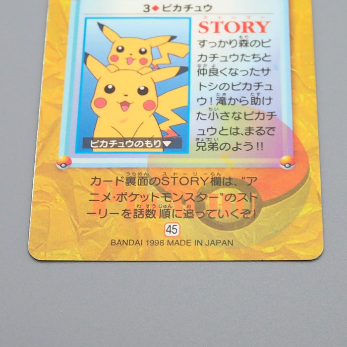 Pokemon Card Pikachu BANDAI Carddass Movie 3 1998 NM-EX Japanese q475 | Merry Japanese TCG Shop