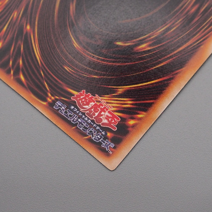 Yu-Gi-Oh Tri-Horned Dragon Ultra Tokyo Dome Promo Initial 1999 EX Japanese s325 | Merry Japanese TCG Shop