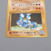 Pokemon Card Machoke No.067 Old Back No Rarity Mark Nintendo 1996 Japanese n956 | Merry Japanese TCG Shop