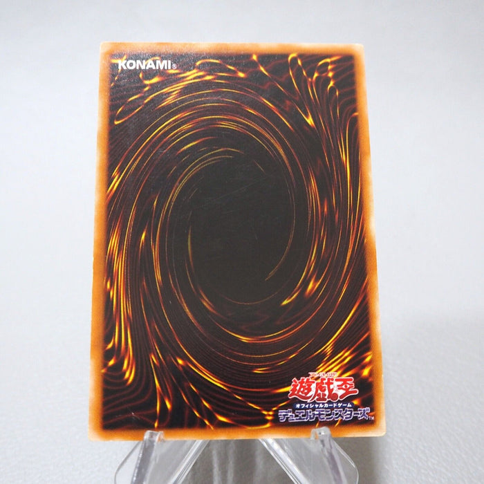 Yu-Gi-Oh Dark Magician of Chaos 307-010 Ultimate Rare EX-VG Japanese j591 | Merry Japanese TCG Shop