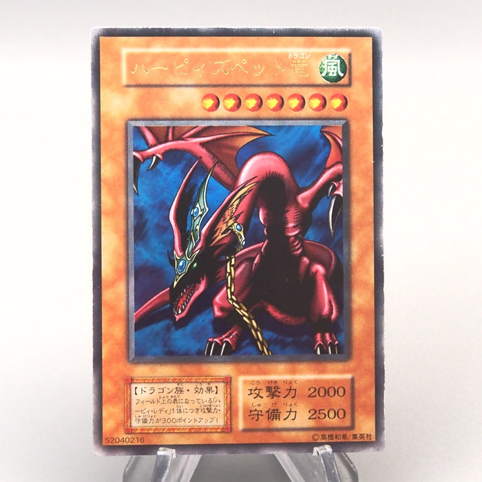 Yu-Gi-Oh Harpie's Pet Dragon Ultra Initial GB Promo 1999 EX Japanese u413 | Merry Japanese TCG Shop