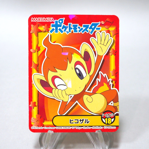 pokemon card chimchar Pokemon Card Chimchar No.18 Seal MARUMIYA Nintendo MINT~NM Japanese i0