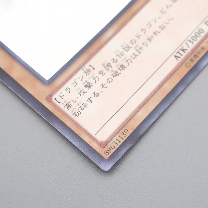 Yu-Gi-Oh Blue Eyes White Dragon TRC1-JP000 Ghost Rare MINT Japanese s127 | Merry Japanese TCG Shop