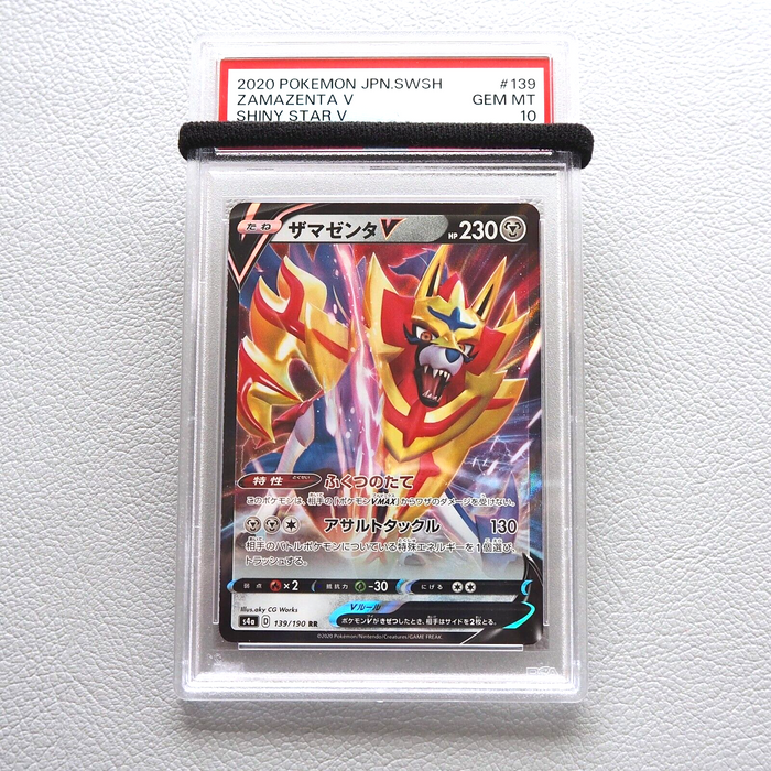 Pokemon Card Zamazenta V 139/190 RR 2020 PSA10 GEM MINT Japanese PS273 | Merry Japanese TCG Shop