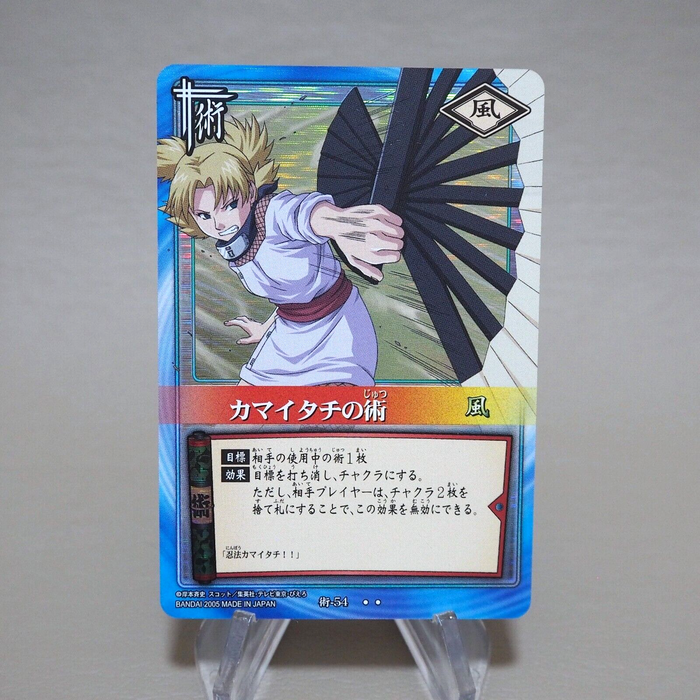 NARUTO CARD GAME Temari Jutsu-54 Super Rare BANDAI NM-EX Japanese k063 | Merry Japanese TCG Shop