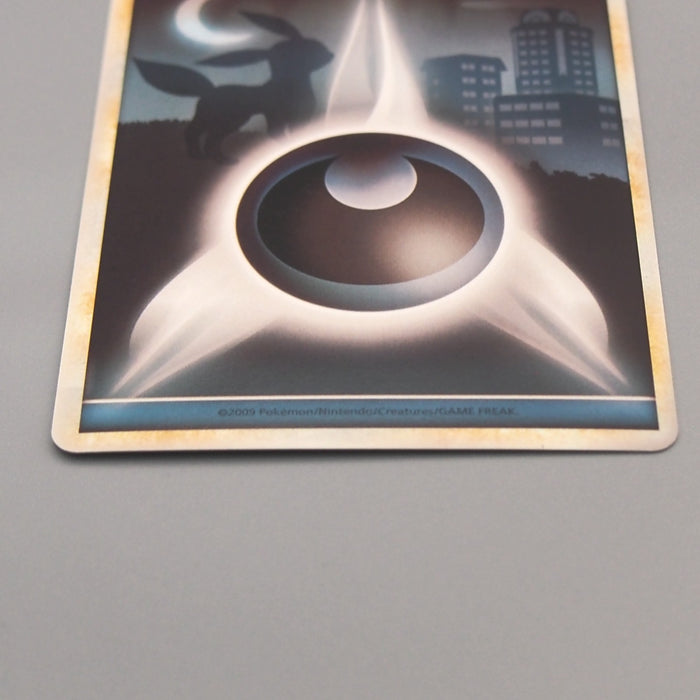 Pokemon Card Darkness Energy Common Umbreon Legend 2009 EX Japanese u5