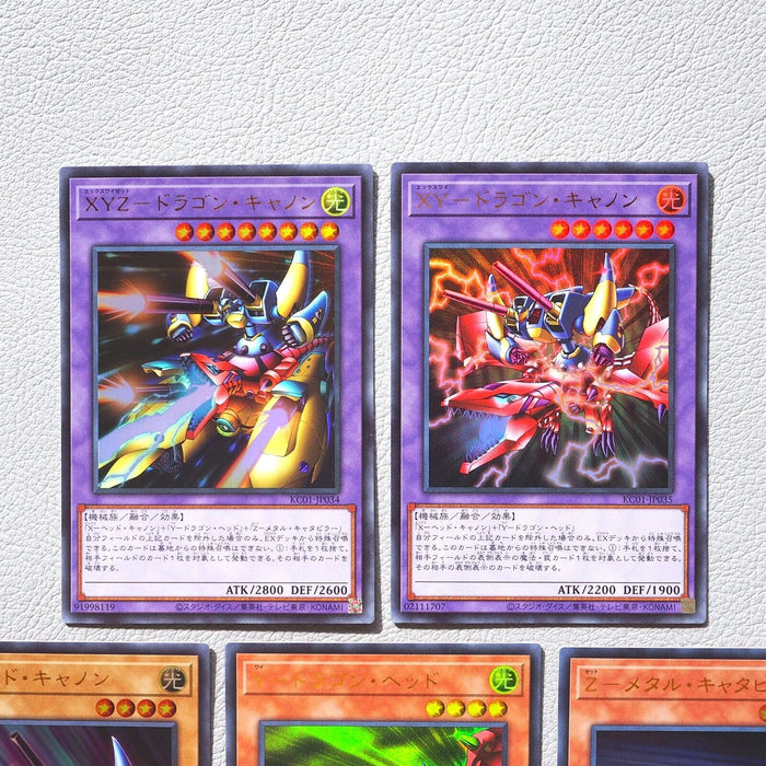 Yu-Gi-Oh XYZ Dragon Cannon 5 Set KC01 Ultra Kaiba Set MINT Japanese i677 | Merry Japanese TCG Shop