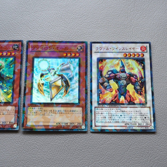 Yu-Gi-Oh Gem-Knight Emerald VE02 Red Parallel Ultra 3set MINT~NM Japanese i675 | Merry Japanese TCG Shop