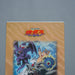 Yu-Gi-Oh Yami Bakura Summoned Skull 1999 Plastic Board Unopened Japanese 23 | Merry Japanese TCG Shop
