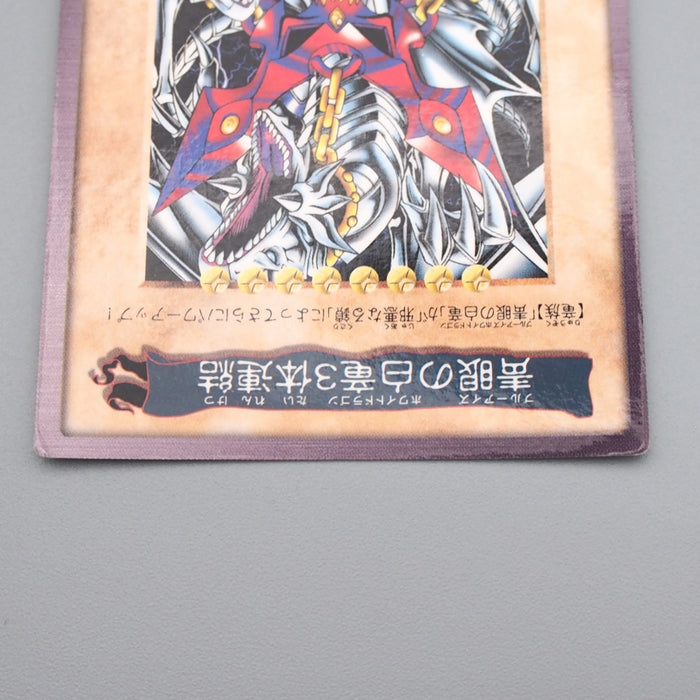 Yu-Gi-Oh BANDAI Blue Eyes Ultimate Dragon TA2 Promo 1999 EX Japanese s229 | Merry Japanese TCG Shop