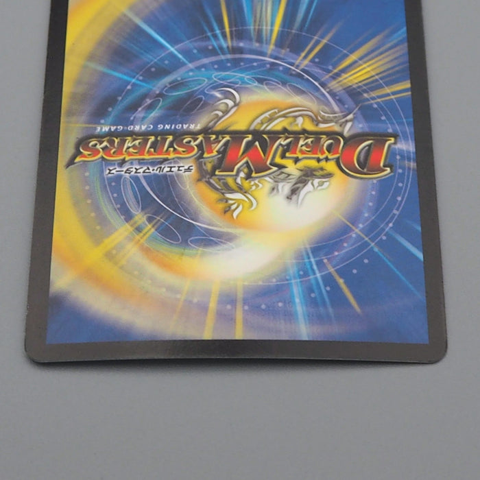 Duel Masters Hawkeye Lunatron DM-10 S2/S10 Super 2004 Excellent Japanese q747 | Merry Japanese TCG Shop