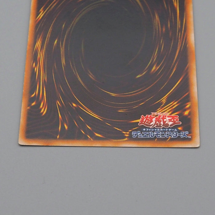 Yu-Gi-Oh Ancient Gear Gadjiltron Dragon SD10-JPS01 Ultimate EX-VG Japanese n432 | Merry Japanese TCG Shop