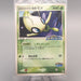 Pokemon Card PokePark's Celebi 044/PCG-P Promo Sealed Unopened Japanese P373 | Merry Japanese TCG Shop