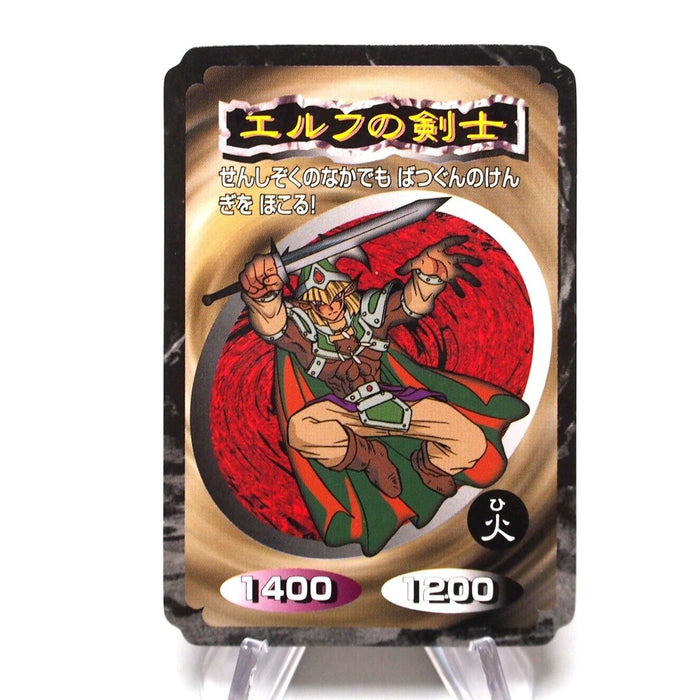 Yu-Gi-Oh yugioh Toei Top Celtic Guardian Initial Old Carddass Japanese i423 | Merry Japanese TCG Shop
