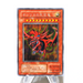 Yu-Gi-Oh Egyptian God Slifer The Sky Dragon G4-01 Secret Parallel Japanese j849 | Merry Japanese TCG Shop