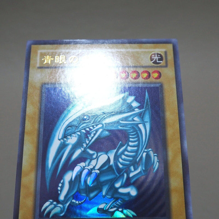 Yu-Gi-Oh Blue Eyes White Dragon LB-01 Ultra Rare Initial NM-EX Japanese k253