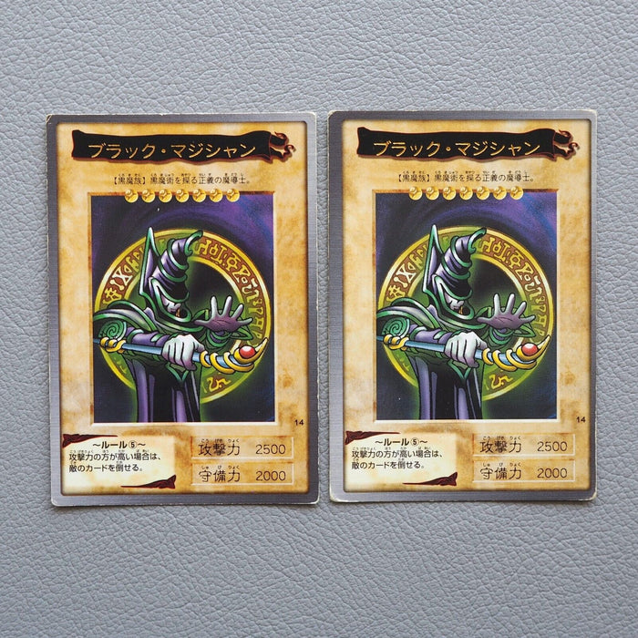 Yu-Gi-Oh BANDAI Dark Magician Rare 2cards Initial #14 VG Japanese i911