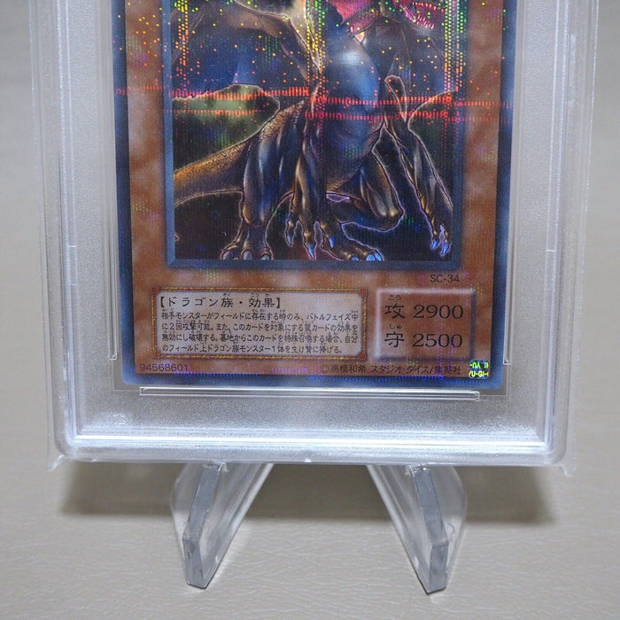 Yu-Gi-Oh PSA9 MINT Tyrant Dragon SC-34 Ultra Parallel Rare Japanese PS288 | Merry Japanese TCG Shop