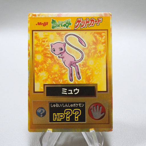 Pokemon Get Card Mew Gold Holo Meiji Nintendo Japanese i658 Pokemon Get Card Mew Gold Holo Meiji Nintendo Japanese i658