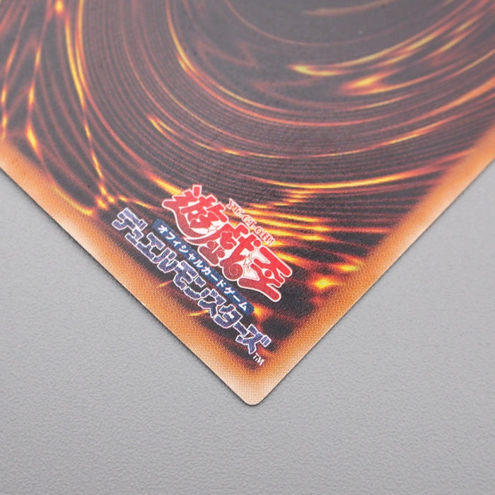 Yu-Gi-Oh yugioh Red Eyes Black Dragon 301-056 Ultimate Rare NM-EX Japanese s181 | Merry Japanese TCG Shop