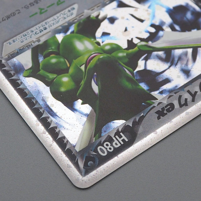 Pokemon Card Rocket's Scyther ex 061/084 Nintedo 2004 MINT-NM Japanese r094 | Merry Japanese TCG Shop