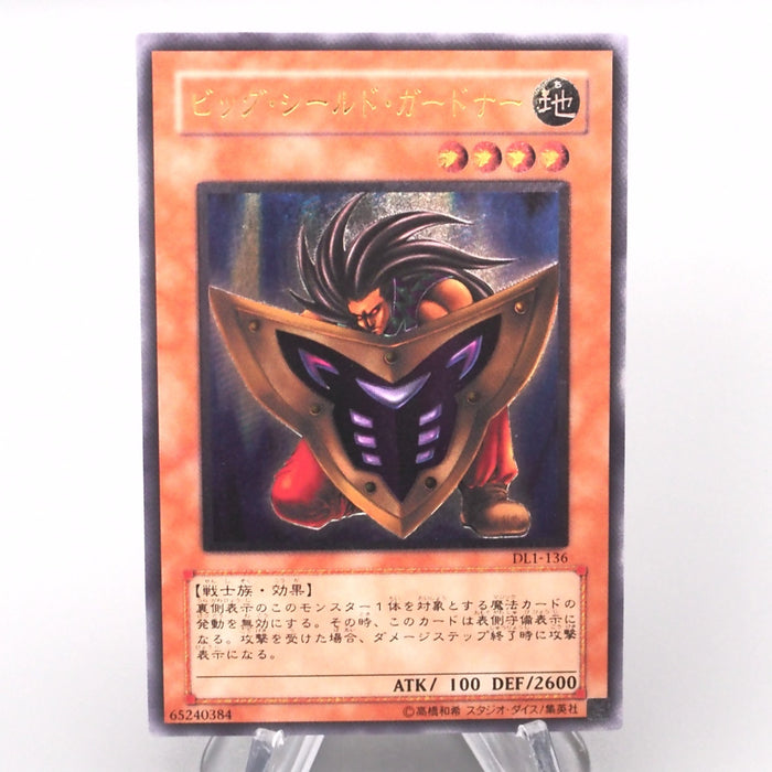 Yu-Gi-Oh yugioh Big Shield Gardna DL1-136 Ultimate Rare NM-EX Japanese s844 | Merry Japanese TCG Shop