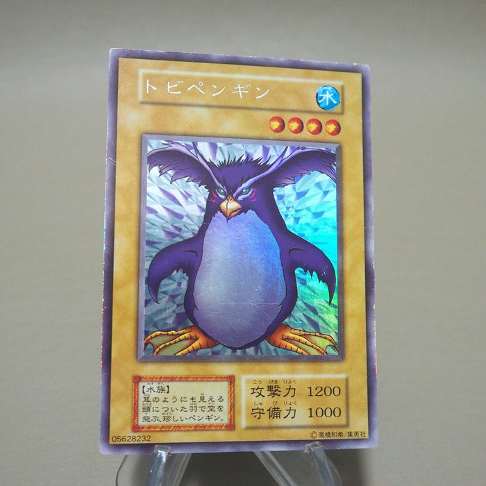 Yu-Gi-Oh Flying Penguin Ultra Secret Initial Limited Edition EX-VG Japanese k239