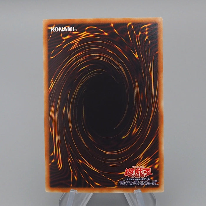 Yu-Gi-Oh Blue Eyes Ultimate Dragon 15AX-JP000 Ghost 15th MINT Japan q570 | Merry Japanese TCG Shop