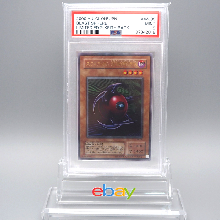 Yu-Gi-Oh PSA9 Blast Sphere WJ-09 Limited Edition 2 Ultra 2000 Japanese PS446 | Merry Japanese TCG Shop
