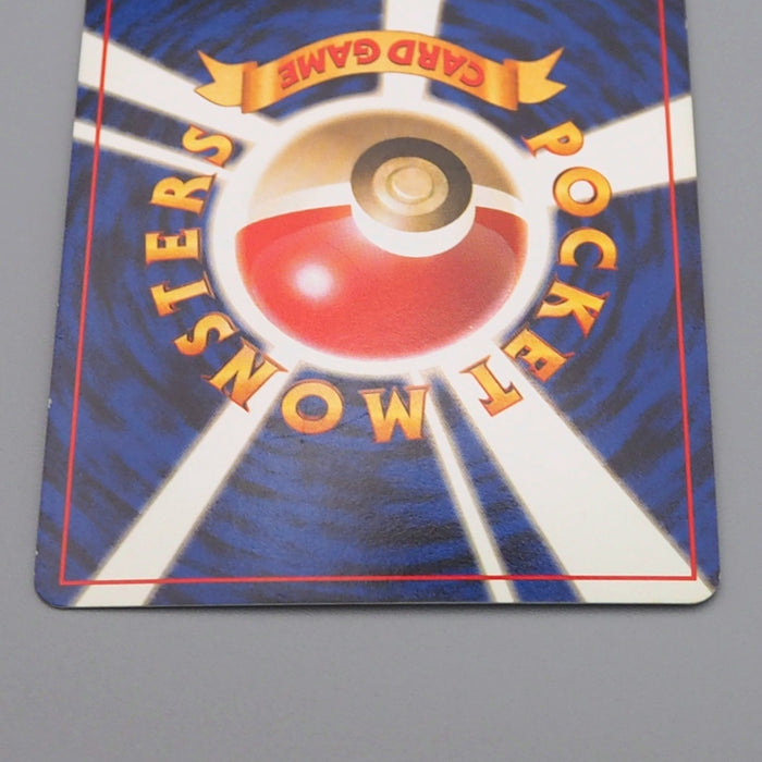 Pokemon Card Magneton Lv.28 No.082 Old Back Nintendo EX Japanese q688 | Merry Japanese TCG Shop