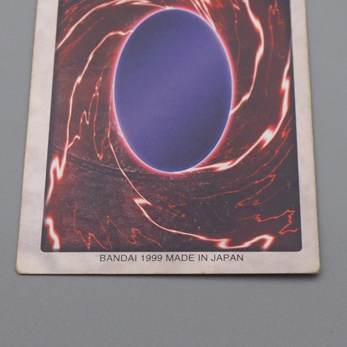 Yu-Gi-Oh BANDAI Black Skull Dragon Super #49 Initial EX Japanese r529 | Merry Japanese TCG Shop