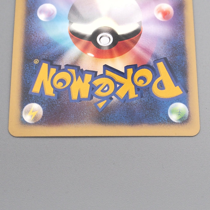 Pokemon Card Ninetales 030/068 Delta Species MINT 2006 Japanese s685 | Merry Japanese TCG Shop