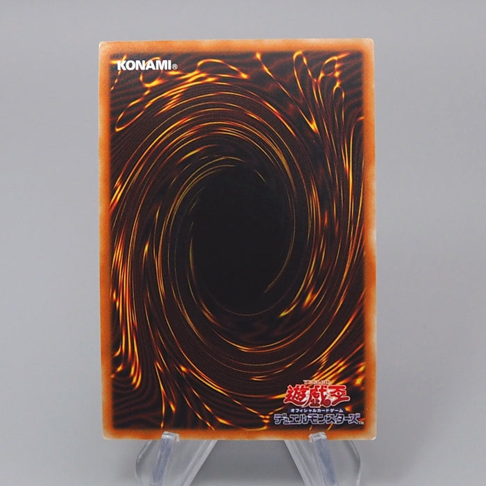 Yu-Gi-Oh Strength in Unity PGB1-JP009 Ultimate Rare MINT-Near MINT Japanese q874 | Merry Japanese TCG Shop