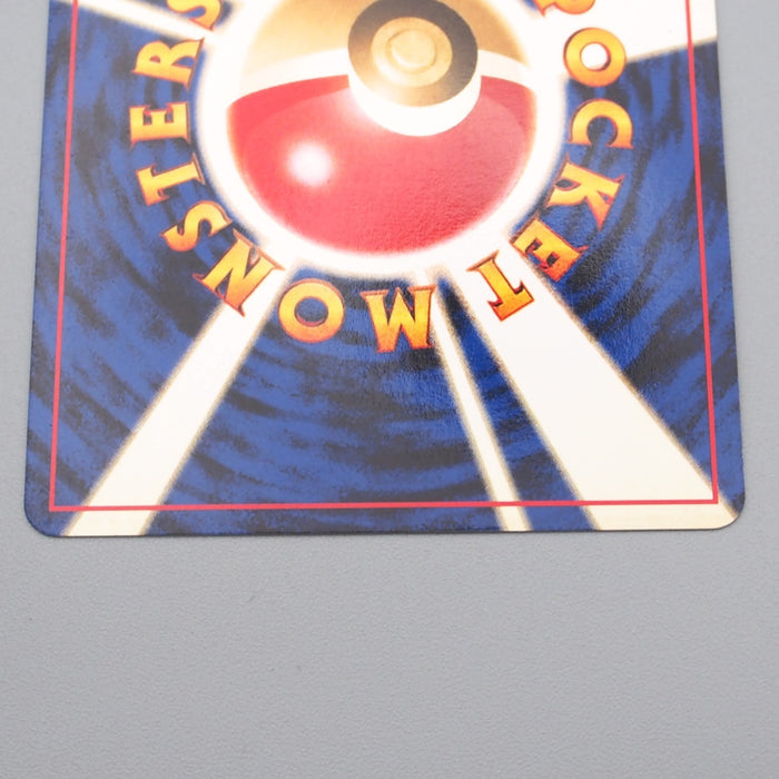 Pokemon Card Magnemite Lv.16 No.081 Old Back Near MINT Japanese r904 | Merry Japanese TCG Shop