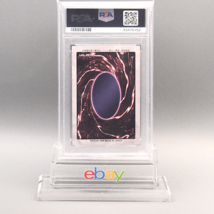 Yu-Gi-Oh PSA9 BANDAI TOEI Joey Wheeler No.3 1st Generation 1998 Japanese PS937 | Merry Japanese TCG Shop